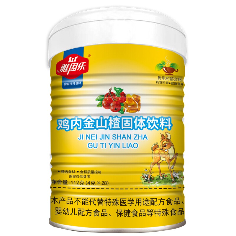 雅因乐药食同源系列清清宝罐装