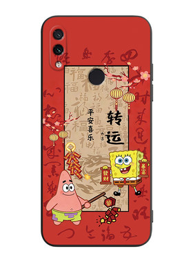 适用于红米note7Pro防摔保护套