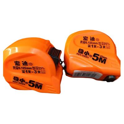 宏迪卷尺加厚工程级鲁班尺木工尺