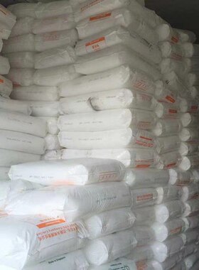 EVA /V5110J 扬子石化电线电缆软管接头挤出发泡 板材级 va含量18