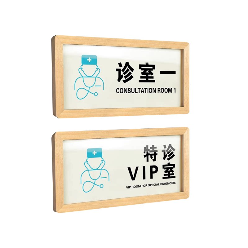 亚克力垃圾勿乱丢感应出水定制