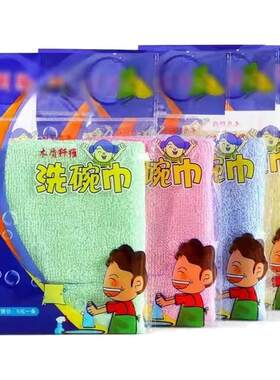 油利除洗碗巾正品加厚木纤维洗碗布不沾油神奇小抹布免洗洁精去油