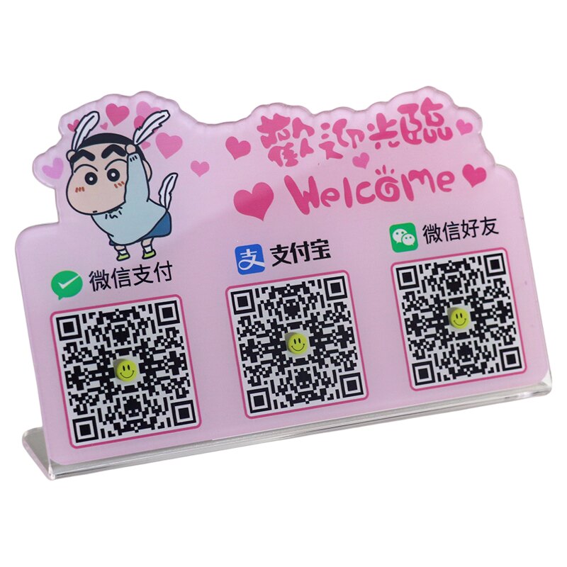 蜡笔小新收付款二维码展示牌防晒支付宝牌扫一扫打印微信商家地摊