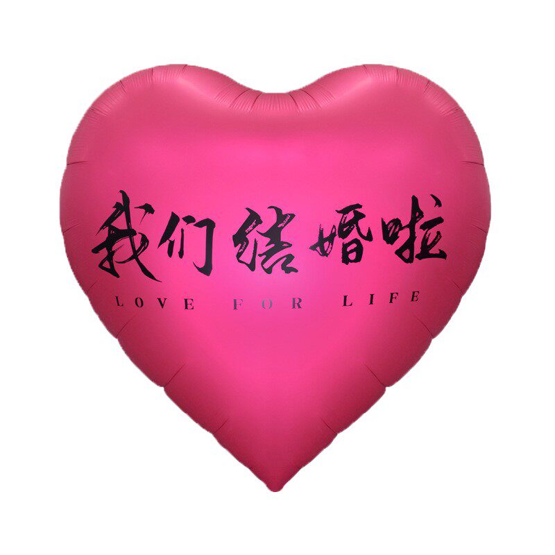 网红超大爱心铝膜气球