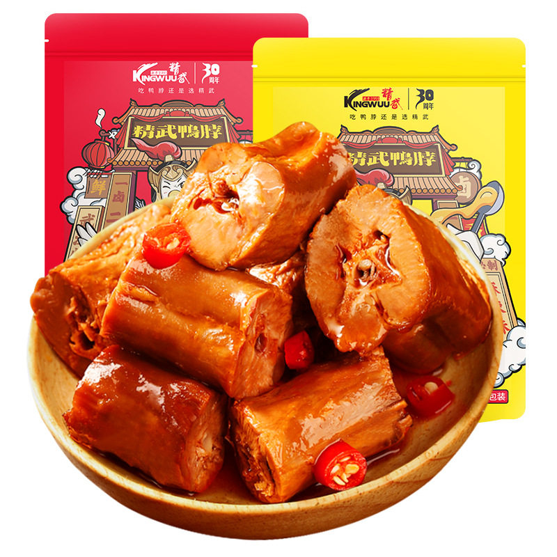精武鸭脖子独立包装武汉特产卤味鸭肉零食