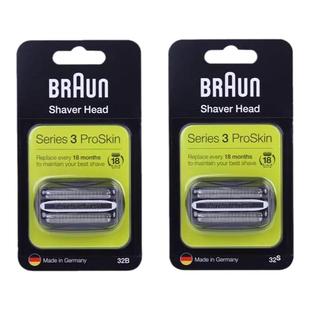 博朗电动剃须刀3010S/3000S/3040S/301S原装正品32B刀头网膜刀网