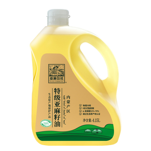 亚麻公社特级纯亚麻籽油冷榨家庭热炒食用油胡麻油官方旗舰店正品