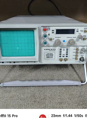 德国惠美HM5010频谱分析仪，01050MHz，整体成色-议价