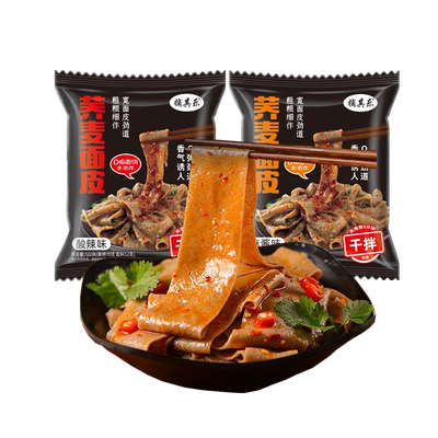 荞麦面皮免煮带料包0脂肪面饼