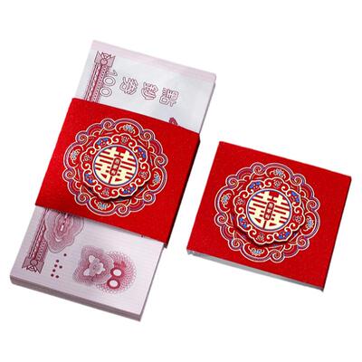 结婚用品大全红包万元封套