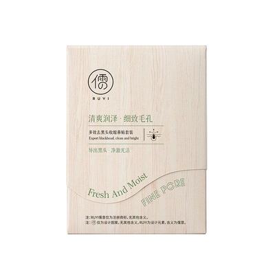 全网热销百万_0痛去黑头鼻贴第1