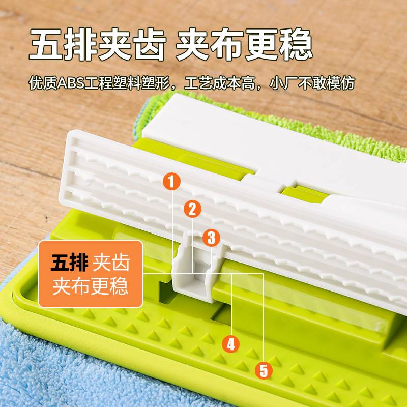 美添乐平板拖把家用夹布一拖地板除尘净拖把不锈钢推杆伸缩拖式