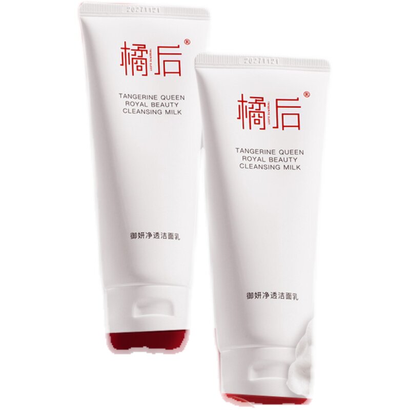 木森正品橘后氨基酸洗面奶