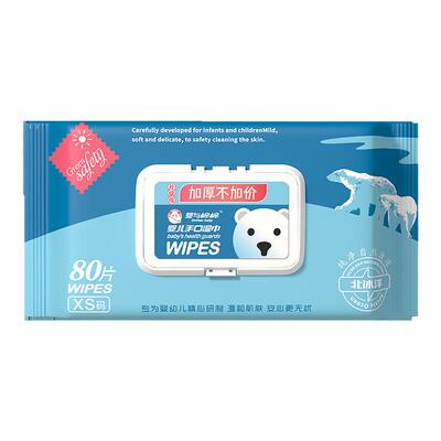 婴儿湿巾宝宝手口家用特价