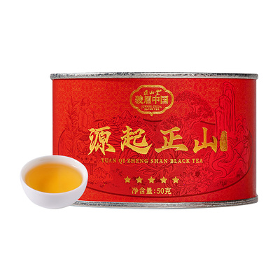 正山堂源起正山特级红茶