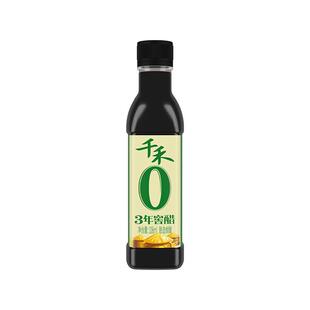 千禾零添加3年窖醋106ml食用陈醋饺子醋家用窖藏醋