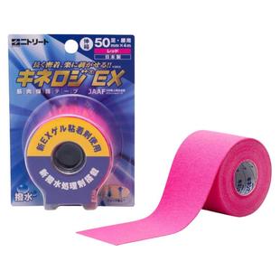 Nitto日东日本训练运动肌肉贴跑步马拉松EX系列高弹护膝贴布网球