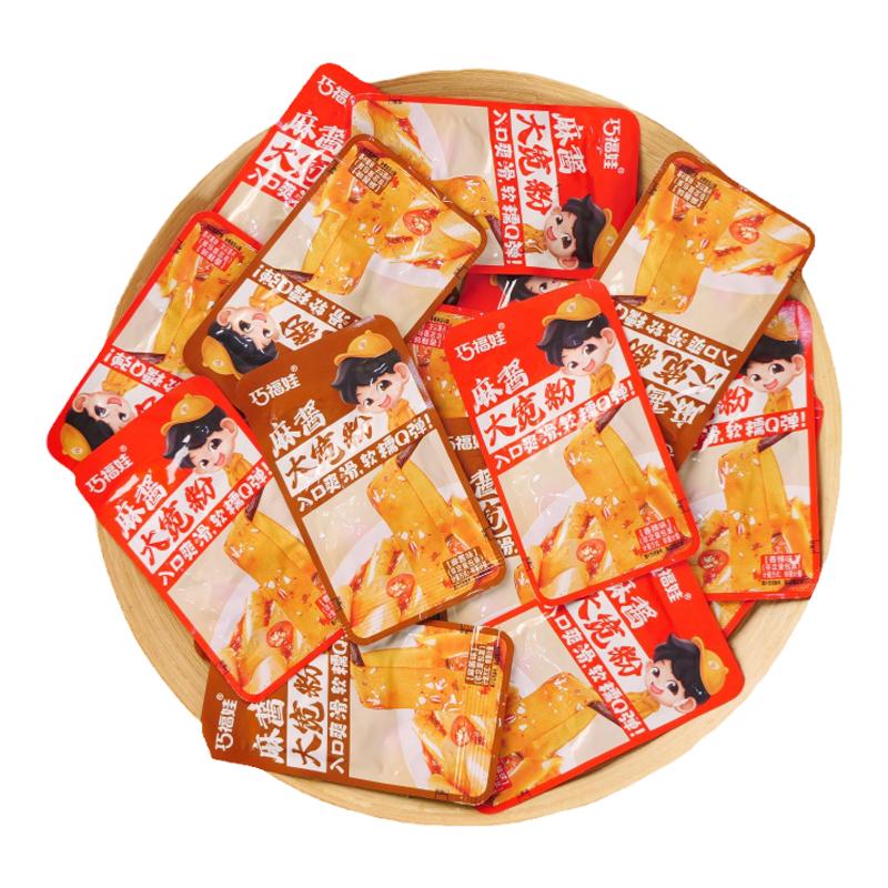 巧福娃麻酱大宽粉凉皮香辣面皮网红儿童休闲零食宿舍即食粉皮小吃
