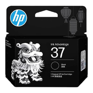 惠普37墨盒hp5100 5135 5136 5138 5185 5186 5188打印机墨盒墨水