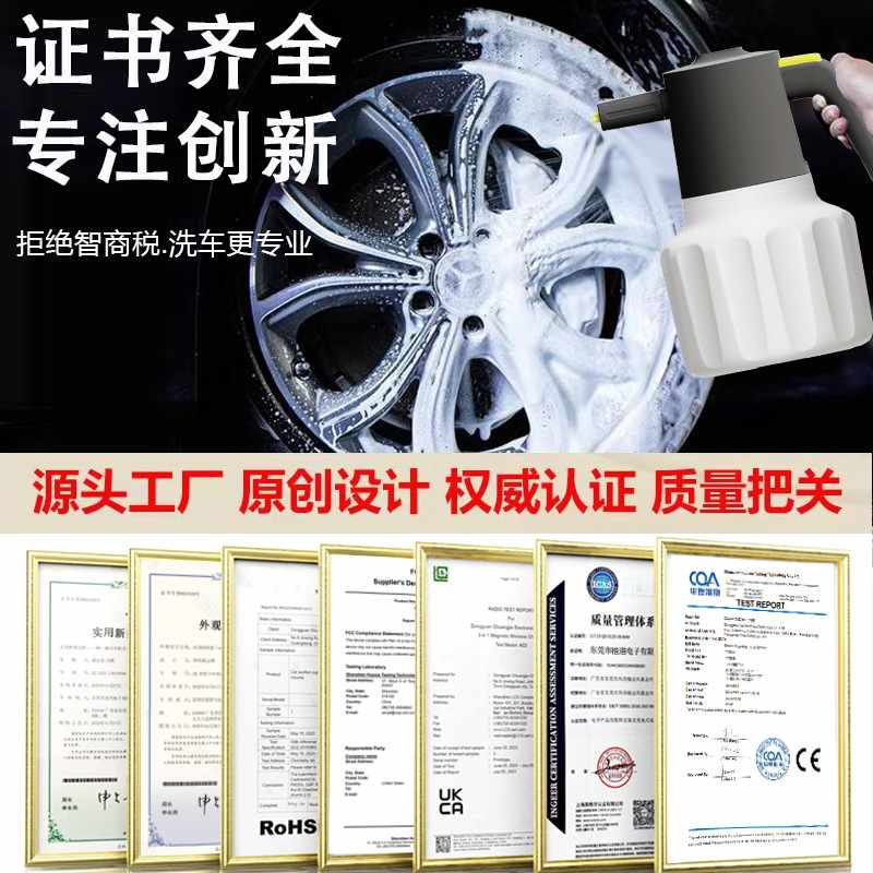 电动洗车泡沫喷壶洗车液高泡沫喷壶家用高压pa壶汽车清洗工具全套