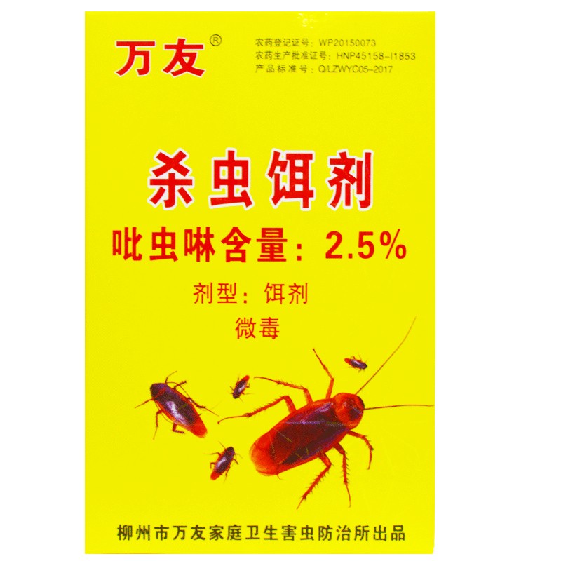 蟑螂药强效非无毒家用全窝蚂蚁药除杀灭蟑螂神器全一窝端酒店厨房