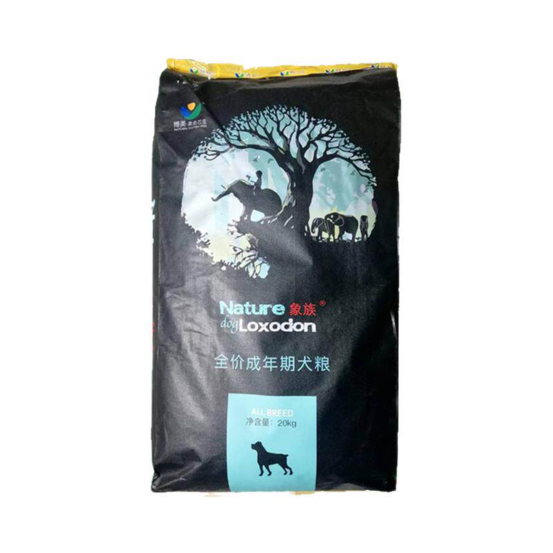 顺丰包邮象族成犬幼犬萨摩边牧哈
