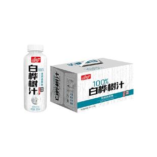 椰子泡泡100%白桦树汁280mlx8瓶0脂礼盒天然原汁植物饮料整箱送礼