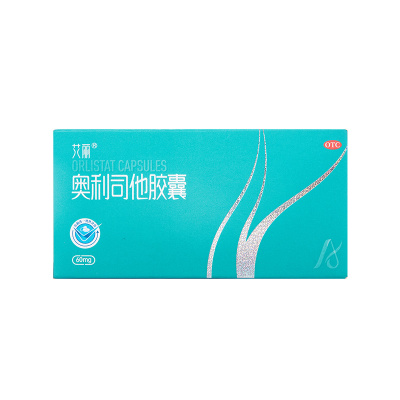 [艾丽]奥利司他胶囊60mg*30粒*10小盒/盒减肥减脂瘦身减重