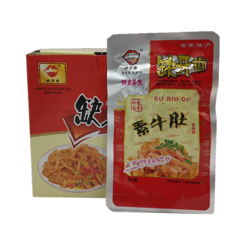 缺牙齿香辣素牛肚素毛肚魔芋丝湖南特产猛辣麻辣休闲零食很辣条