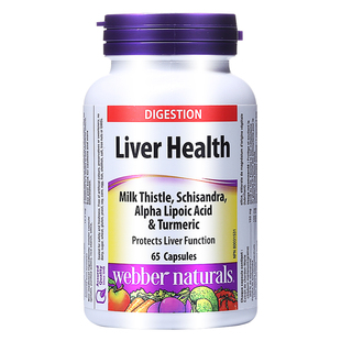 Webber Naturals进口复合奶蓟草姜黄硫辛酸熬夜加班应酬养护65粒