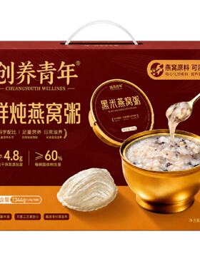 1344g燕窝粥8碗超大礼盒滋补送人