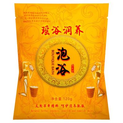 瑶浴驱寒祛湿浴芙堂正品