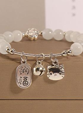 kt猫diy手链女韩版猫眼石串珠手串学生铃铛手环送女友闺蜜礼物潮