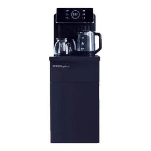 荣事达茶吧机家用立式下置水桶全自动制冷热多功能智能语音饮水机