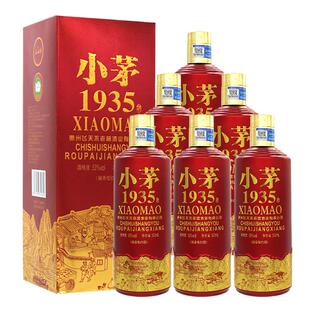 江山脉 贵州酱香型53度白酒 整箱6瓶礼盒装 宴请招待送礼粮食酿造