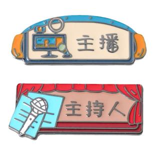 海洛迪新闻女王行行出状元职场职业主持人主播胸针礼物工作牌徽章