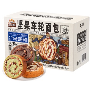 三只松鼠坚果车轮全麦面包量贩2斤果仁健康零食早餐粗粮整箱吐司