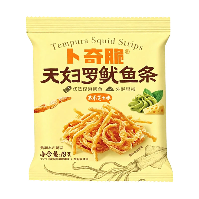卜奇脆芥末芝士味休闲办公追剧小零食宿舍囤粮零嘴小袋香酥鱿鱼条