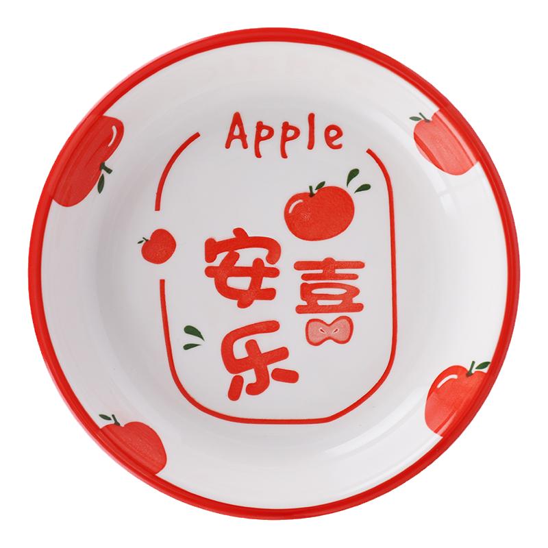 水果祝福防烫宽边陶瓷碗盘菜盘餐具餐盘碗碟家用可爱个性碟子盘子