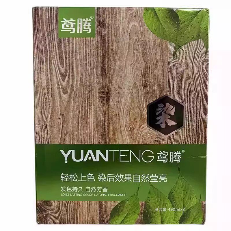 鸢腾黑发不沾头皮染发膏