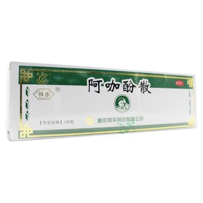 【恒乐】阿咖酚散230mg126mg30mg*100包/盒