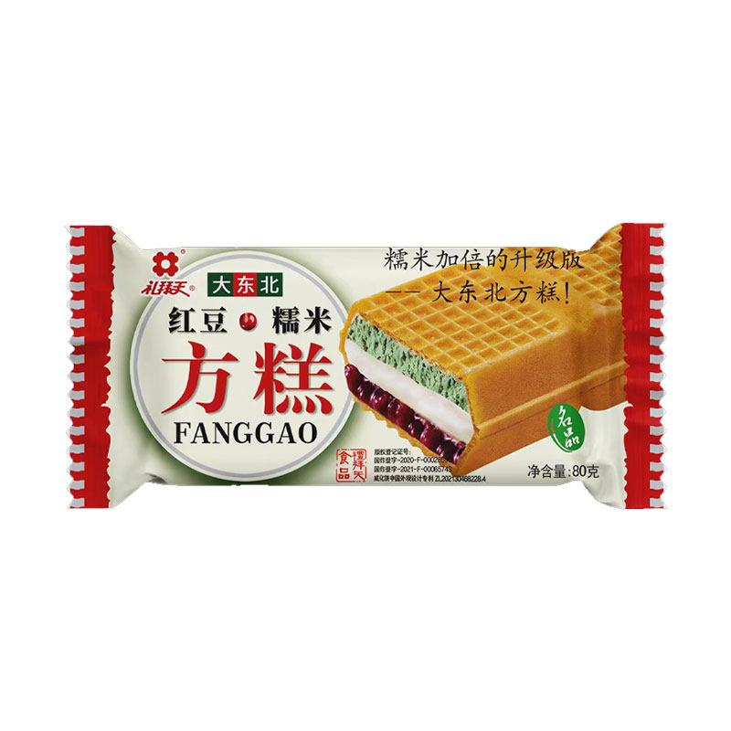 礼拜天红豆糯米方糕雪糕