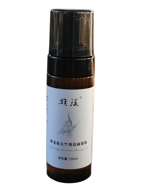 用纯露的天然氨基酸起泡洁面慕斯