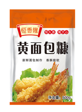 恒香隆面包糠家用油炸香酥1kg炸鸡粉裹粉脆皮鸡腿屑金黄色大包装
