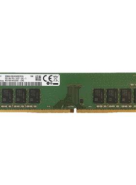 三星DDR4原装正品台式机内存条