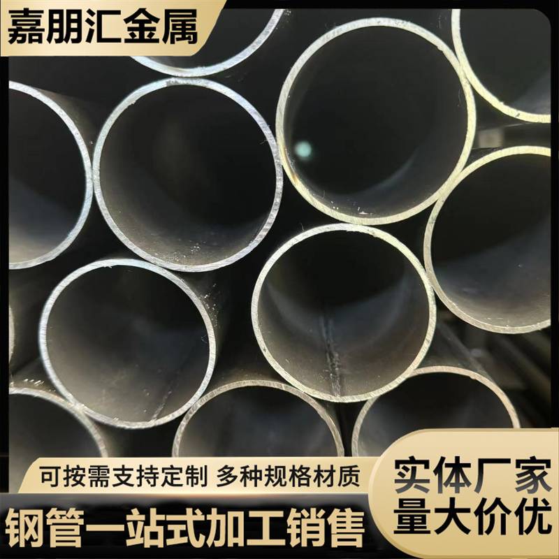 无锡现货 光亮圆管 101*2去内刮焊管 可折弯零切 量大价优