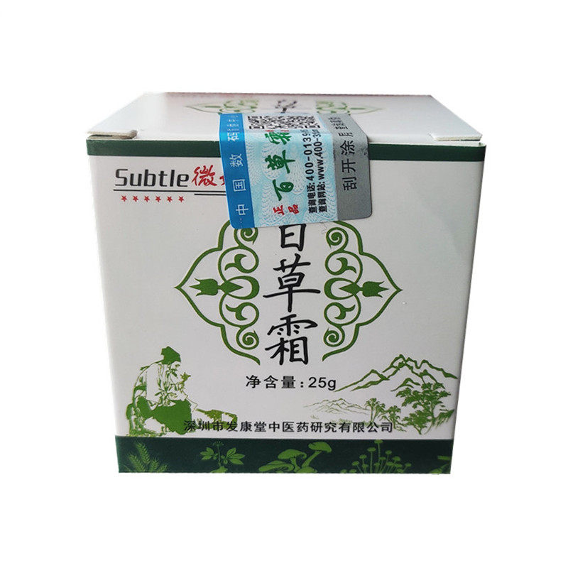 泰草微妙火车同款百草霜抑菌膏
