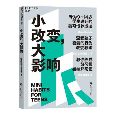 湛庐文化旗舰店家庭教育新书