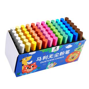 马利无尘粉笔无毒彩色儿童黑板报专用鲜艳不脏手白色水溶性家用教学教师多色六角黑板涂鸦画画粉笔套显色可擦