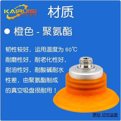 机械手真空吸盘FCF-30/40/50/60/80/100 聚氨酯材质 工业气动配件